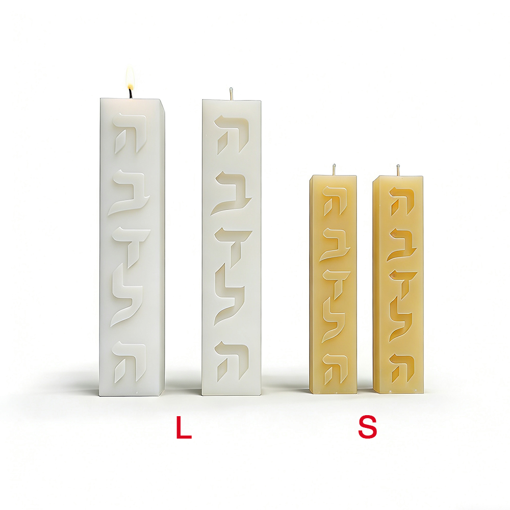 DIYシリコンキャンドルモールド ヘブライ文字 長方形 キャ - Candle Supplies Wholesale のレビューと価格